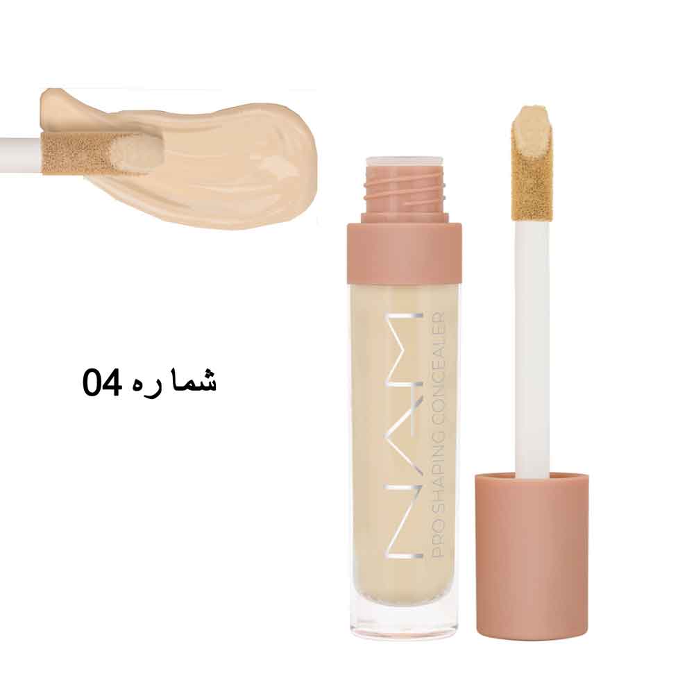 کانسیلر نام مدل پروشاپینگ شماره 04 (Nam Pro Shaping Concealer 04 Warm Nude)